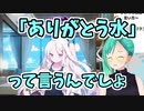 【ブルアカ】今日から使えるオタク知識を教えてくれる神楽すず