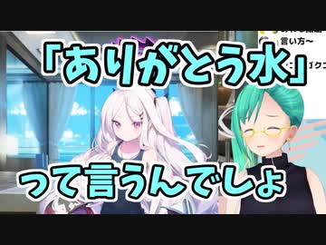 【ブルアカ】今日から使えるオタク知識を教えてくれる神楽すず