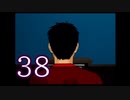 【初見】＃38 クロス探偵物語を実況プレイ！【PS】