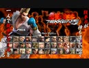 【鉄拳５ ポール・フェニックス 編】鉄拳８が待ち遠しいので、一人で鉄拳シリーズを振り返る【独言実況】