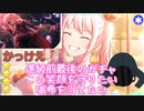 【プロセカ】瑞希の笑顔が良すぎるガチャを当てたい！ 流石に進級前だから来てくれるよね〜？