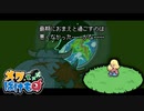 『崩壊を呼ぶ魔物』の最期【メグとばけもの】#11
