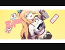 【弦巻マキ】Summer Days Gone【オリジナルPV】