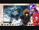 汚い忍者が獣を狩るようです。　part10後編