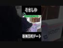 歌舞伎町デートの様子を特別公開。。。