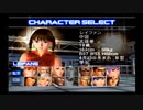 ｛PS2}デッドオアアライブ2ハードコアサバイバルモードに挑戦
