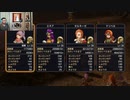 ドラゴンクエストヒーローズⅡ-353