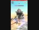 モンスターハンターNOW・プレイ日記～パート～10
