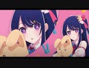 Yoasobi - Idol (Lockqe Remix)
