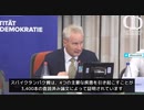 □□マッカロー博士の□□欧州議会でのスピーチ　「皆さんも問いかけてほしい、次にコロナワクチン接種後に倒れるのは誰なのか？自分なのか？家族なのか？愛する人なのか？」