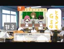 #3【ときメモGS4】御影先生の恋人になりたいっ(改)