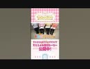 すとふぁみ番外編愛知Ver.！さとみくんの絵にメンバー絶句!!? ファンクラブ限定動画をちら見せ！