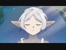 『葬送のフリーレン』第一話「冒険の終わり」予告／毎週金曜よる11時放送