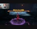 ドラゴンクエストヒーローズⅡ-360