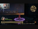 ドラゴンクエストヒーローズⅡ-361