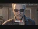 (SEPARATE WAYS)　新たな時代の幕開け　(バイオハザードRE:4DLCプレイ動画最終回)