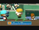 【パワプロ2022 観戦】タ・リーグ'23　開幕戦　F-BI【3月期】