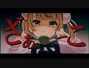 粛聖!!ロリ神レクイエム☆が全く気付かないうちに少女INになる