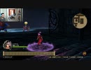 ドラゴンクエストヒーローズⅡ-365