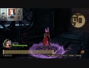 ドラゴンクエストヒーローズⅡ-363