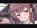 夏色花梨「お返しよ♡」【VOICEROID劇場】