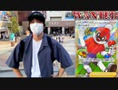 ボールガイを探せ！！絶滅の危機でも止まらない秋葉原でボールガイ全購入縛り！！【ポケモンカード】