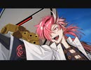 FGO　日本出身・和装サーヴァントと征く異聞帯攻略　其ノ百六