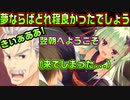 【千恋＊万花(エロゲ)】#76　鬼軍曹との地獄の稽古が始まってしまった【セックスへの道】
