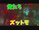 偽ゼルダも瘴気の手も爆発させるぜ！【ゼルダの伝説 ティアーズ オブ ザ キングダム】#127