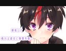 【女性向け】嫉妬して怖がる彼女に無理矢理…【微エロ】※リップ音注意