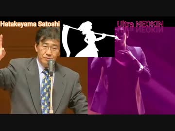 畠山智之vsUltra Neokin 　ホワイトソックス対決　悪い林檎