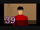 【初見】＃39 クロス探偵物語を実況プレイ！【PS】