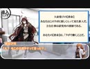 【シノビガミ】リプレイ動画『新志才科の好奇心』前編【TRPG】