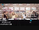 もっと！デレステ★NIGHT「N.O.R.」＆「ミライコンパス」＆「さやけき花の生命に」発売記念生放送 コメ有アーカイブ(3)