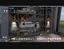 第6回 無人探査を始めよう 四国めたん宇宙開発機構