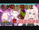 【ヒロアカUR】IAオリジン【ボイスロイド実況】