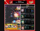 ホモと見るM結果Ⅱ：モンスト10th Anniversary前上