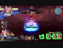 【FGOAC】ビーストタイムトライアル「妖妃ドラコー 極級」のプレイ動画その4【玉藻の前】