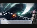 【ゆっくり車載】【AC6】クリアするまで出られません 1話「10年ぶりの闘争に巻き込まれた」