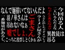 【AIアートインポスター】part.21予告編