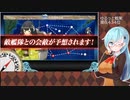 【艦これ】思ったよりギリギリなので戦果砲うつ