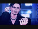 【MMDが如く】帝国少女【荒川真斗】
