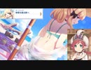 【プリコネ】クソガキに洗脳されちゃうエッチになりそうなストーリー【サラサリアOP】