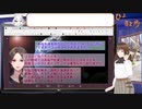【アーカイブ動画】【時事・都市伝説2023_9_30】Hでいやらしいニュース【Vtuber】