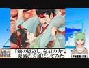 【AI童話】「鶴の恩返し」をAIの力で鬼滅の刃風にしてみた(2023/10/03)