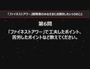 (Youtube転載) 2023 0928 第443回 5-2 (30fps)