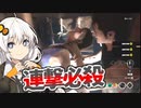 弱体化の影響を受けない実質一撃の型！連撃のジョニー【Texas Chain Saw Massacre/テキサスチェーンソー】