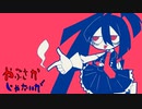 やぶさかじゃないが/v_flower