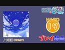 【プロセカ】 NEO 【HARD】 (AP) 3DMV