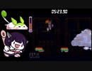 【ロックマン&フォルテ】バスター縛りRTA　キング１～ワイリー撃破